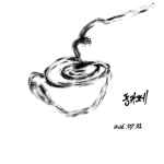 Wanjjidon Café