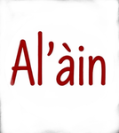 Abo_jafer
