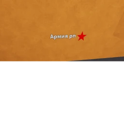 Army RP icon