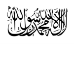 Daa Afghanistan Madafaeen