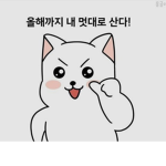 친해지실분!!come in!