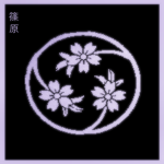 Shinohara-Ikka