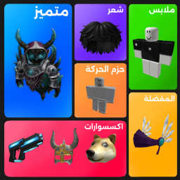 مصنع الافتار
