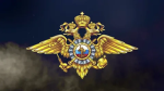 МВД г. Воркута