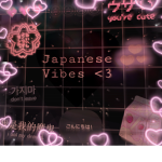 Japanese Aesthetic Vibes <3