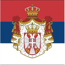 Serbian Conference Room