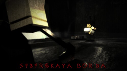Sibirskaya Bor'ba 