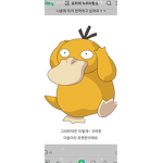 흑우들에 음머어 방(?)