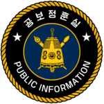 ROKAㅣ공보정훈실ㅣThe Office of Public Information