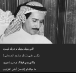 رول عجرات