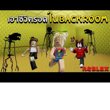 Survive In The Backrooms Simulator(SITB)