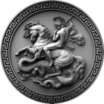 The Erebus State