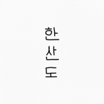 Hasangdo