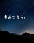 14cmの住処
