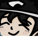 아기시크