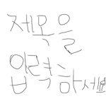 p사장과 아이