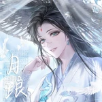 月琅 yuelang Group Thumbnail