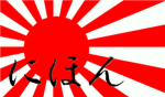 Nihon-jin ninja