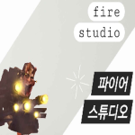 Fire Studio-2 [FS-2]