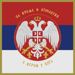 Royal Serbian Armyᅠ