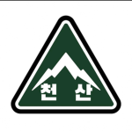 천산부대ㅣCHUNSAN ARMY