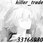 killer_trade