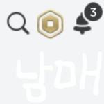남매들 모여라