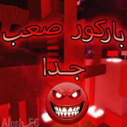 باركور صعب جدا [المستحيل] icon