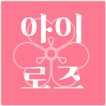 핑토끼 클럽