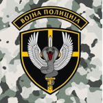 Military Police (Vp)