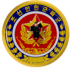 Korean Army's