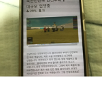 안전부대팬그룹
