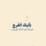 #The Green_kingdom