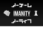 IMANITY