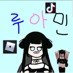 루아민의 게임맵세상