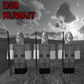 Kingdom of Iraq - District 58 - Kuwait