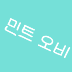 민트 오비