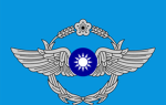 中華民國 空軍 I ROC Air Force