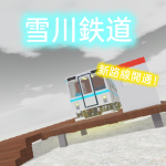 アイコン