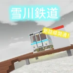 アイコン