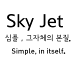 Sky Jet Airlines