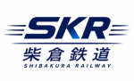 柴倉鉄道 / Shibakura Railway