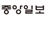 중앙 부대