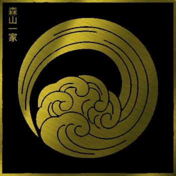 高野邸