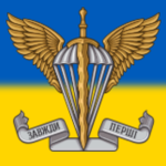[] Airborne Division []
