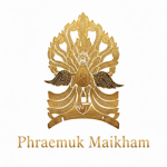 PMMK-แพรมุกไหมคำ