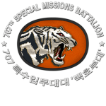 Republic of Korea Army 707th SMG || 707특수임무단