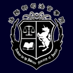 [TW] Academy for the Judiciary