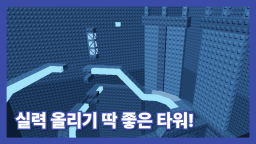 WIEŻA S [96 PIĘTRO]