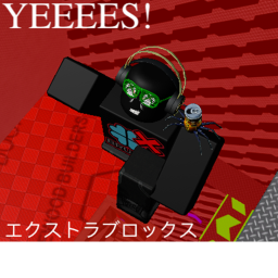 Insanty